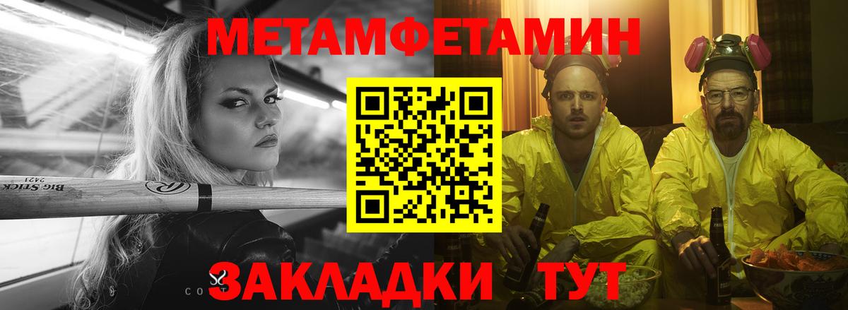 Amphetamine VHQ Муравленко