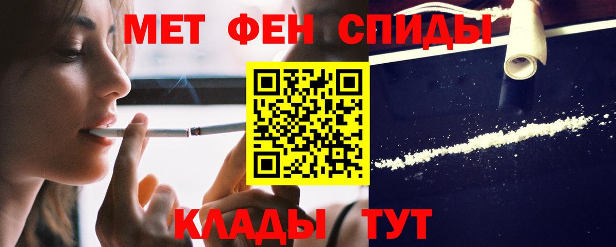 АМФЕТАМИН VHQ  Amphetamine  Amphetamine  Вход с VPN  Муравленко 