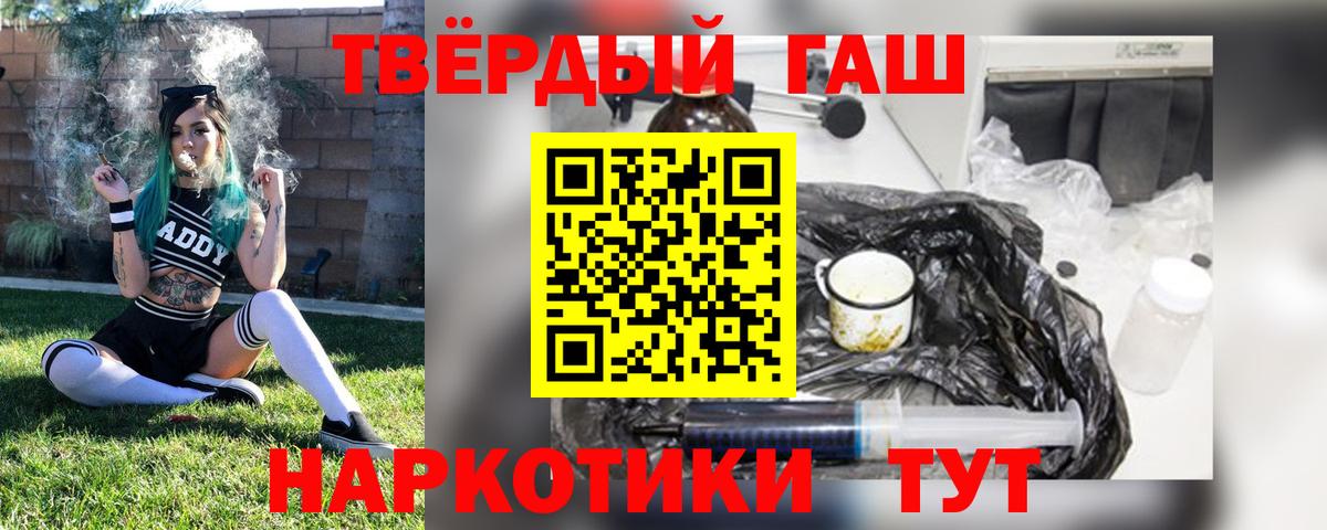 Муравленко  Гашиш ice o lator  ГАШИШ убойный  Вход с VPN 