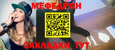 крисы Пыть-Ях
