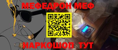 амфетамин Пушкино
