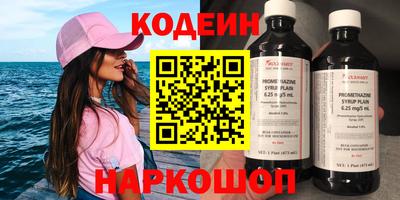 амфетамин Пушкино