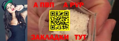 Альфа ПВП Пугачёв