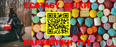 крисы Пыть-Ях