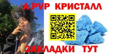 амфетамин Пушкино