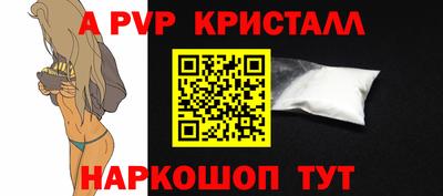 крисы Пыть-Ях