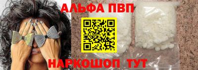 Альфа ПВП Пугачёв