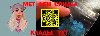 крисы Пыть-Ях