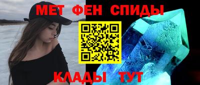 амфетамин Пушкино