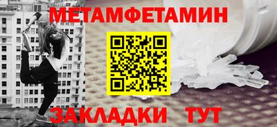 амфетамин Пушкино