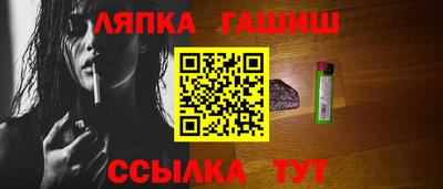 Альфа ПВП Пугачёв