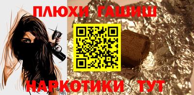 крисы Пыть-Ях