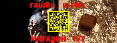 крисы Пыть-Ях