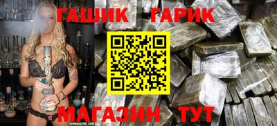 крисы Пыть-Ях