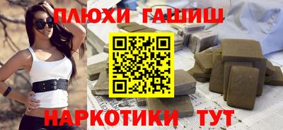 крисы Пыть-Ях