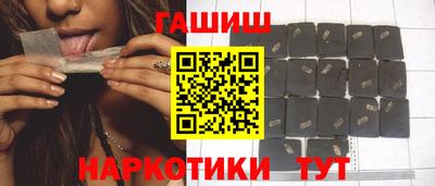 крисы Пыть-Ях
