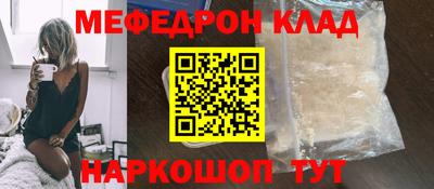 крисы Пыть-Ях