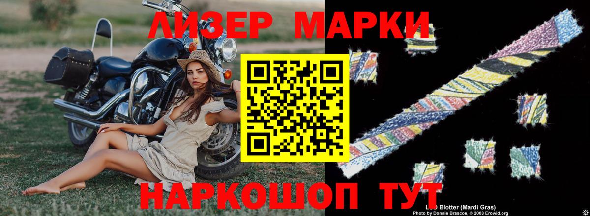 ЛСД экстази кислота Муравленко