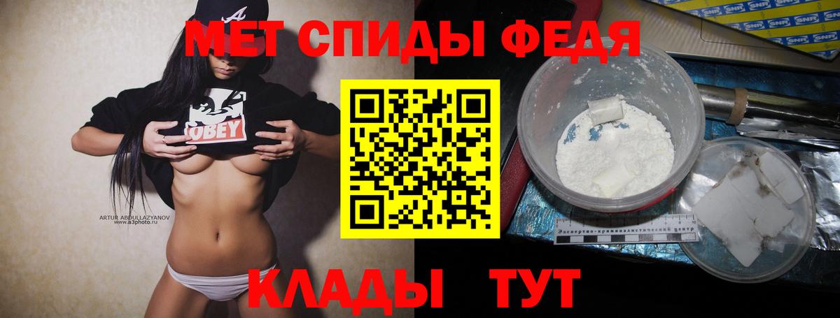 Муравленко  Первитин винт  Вход с VPN 