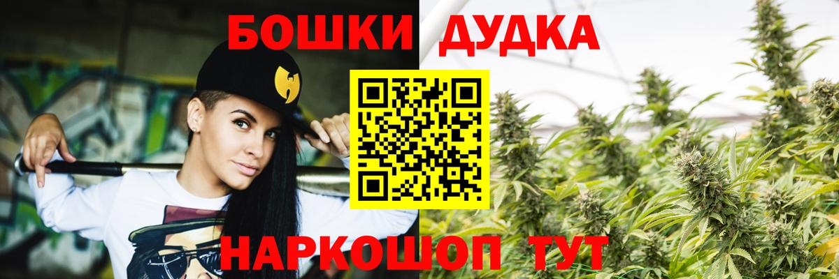 Бошки марихуана VHQ Муравленко